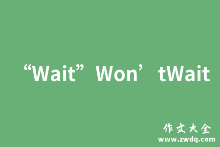 “Wait”Won’tWait